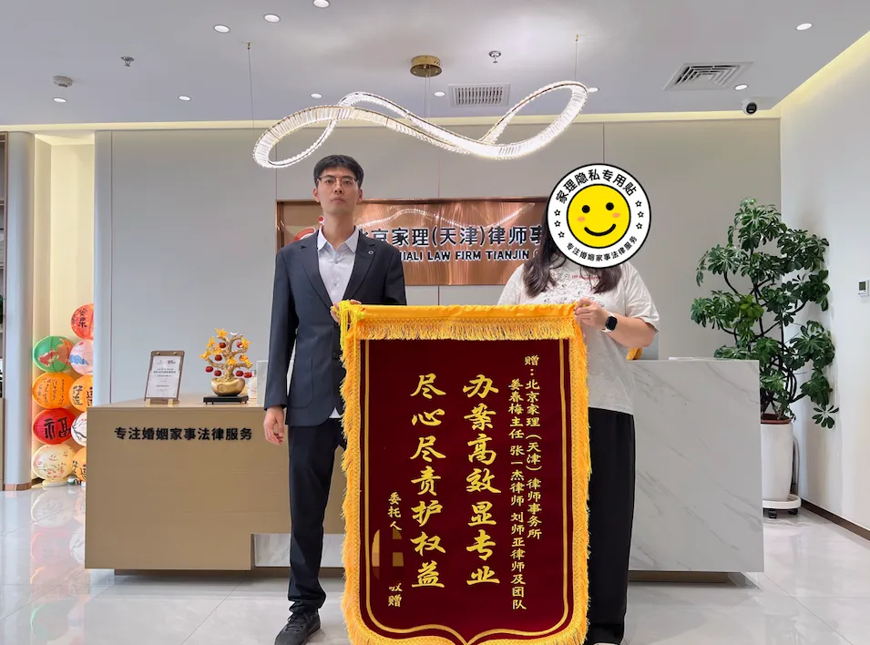 巧思破局护继承，家理律师促圆满