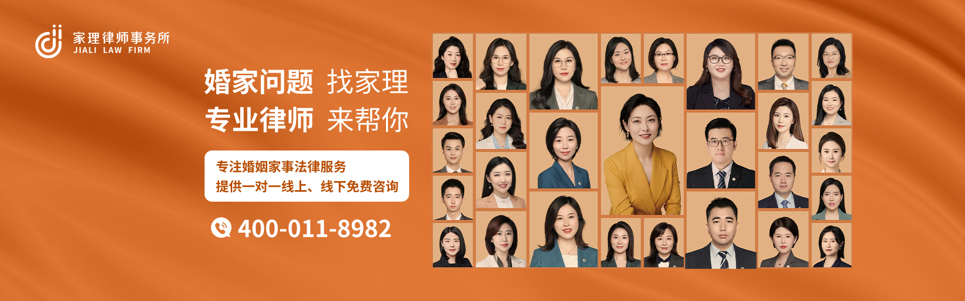 天津继承纠纷律师事务所