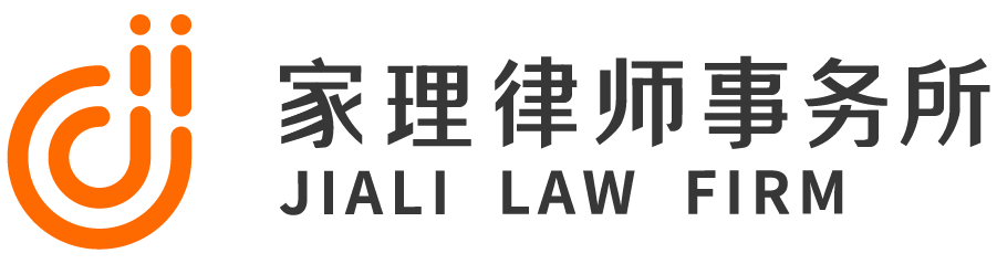 天津继承纠纷律师事务所